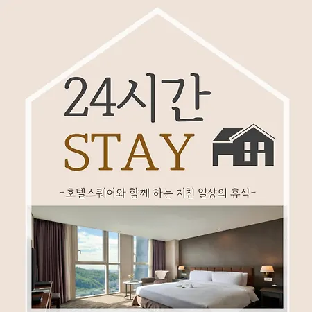 Hotel Square Ansan Exterior photo