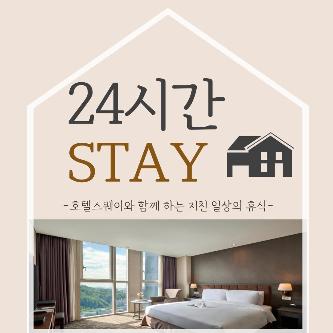 Hotel Square 4*